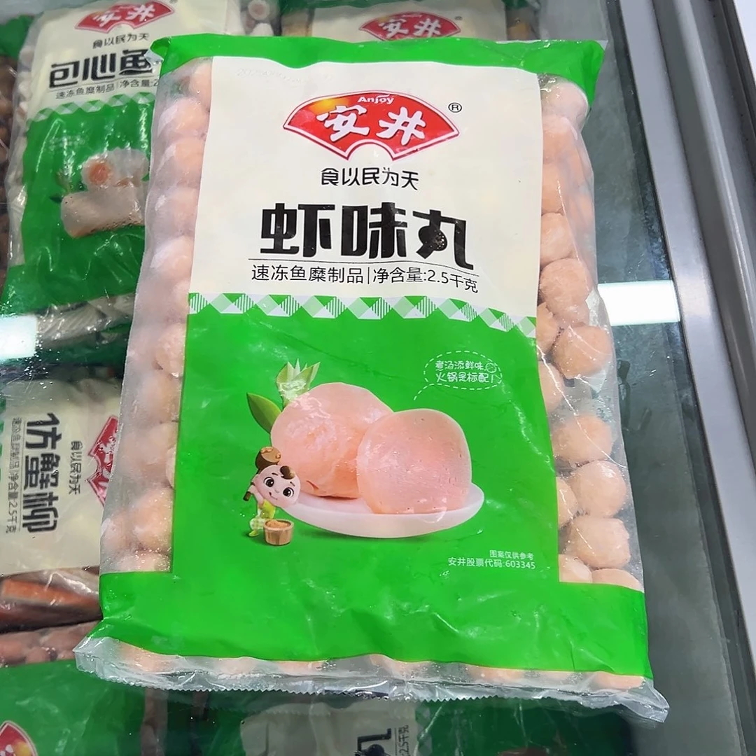 365食用农产品香港特别行政区虾丸一袋