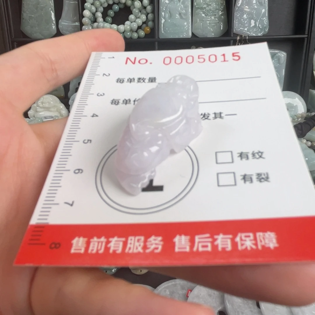 G***p吊坠(不含链)未镶嵌翡翠