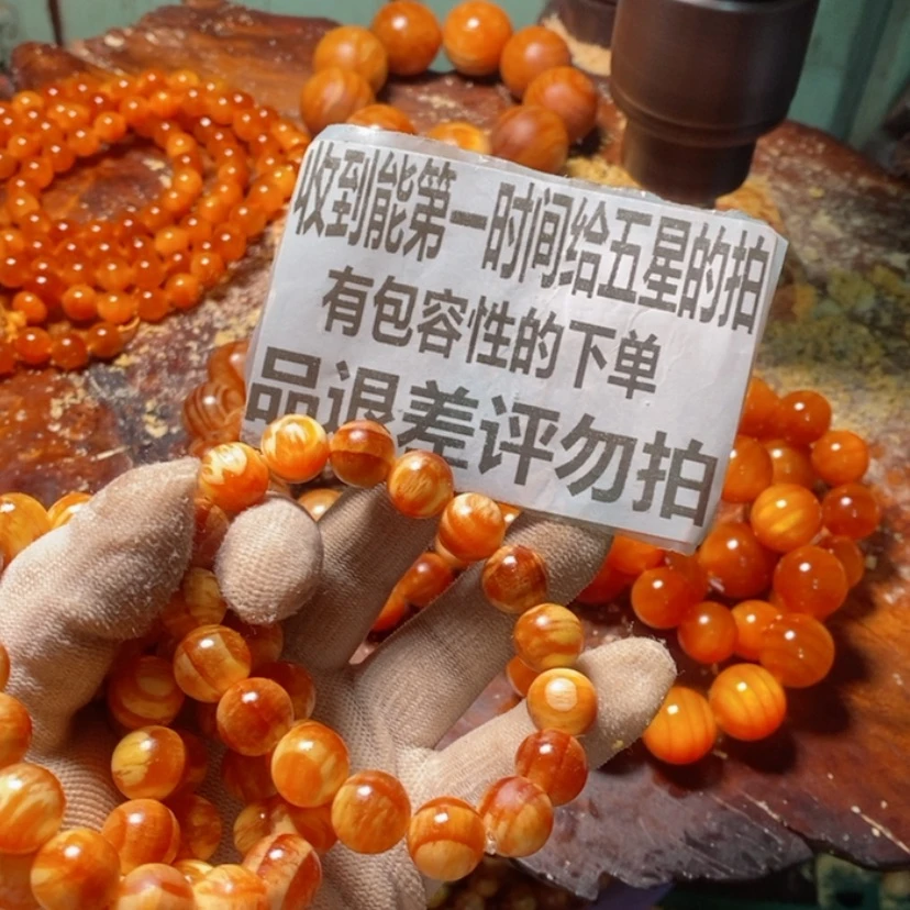 【闪购商品】松木（琥珀木）手串/手链