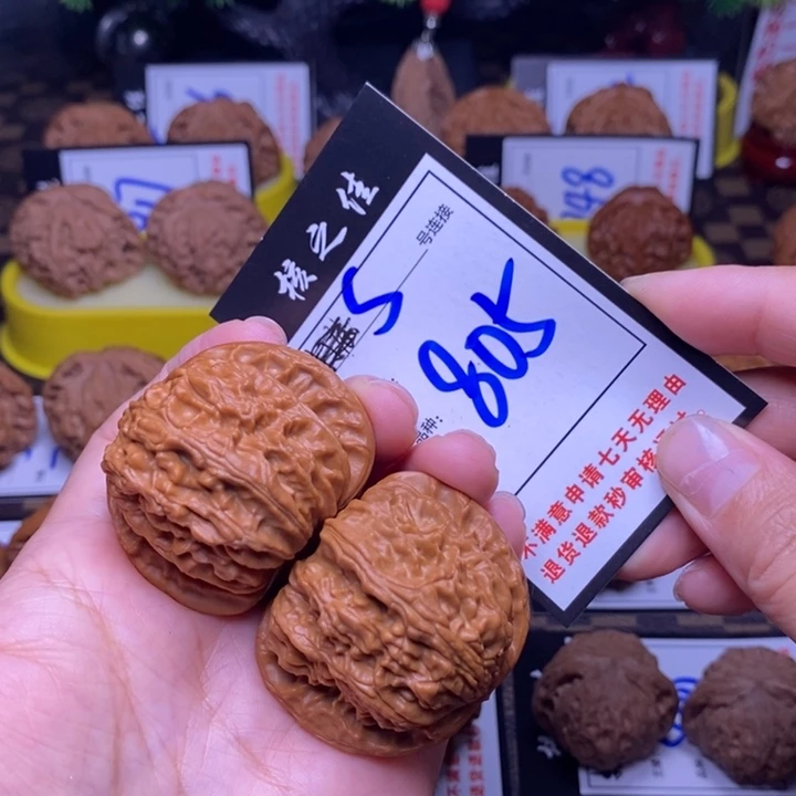 吊坠文玩核桃44白狮子805