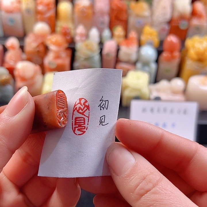 寿山石印石手工定制，初见