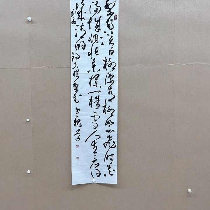 书法陈怀远138*34㎝甘肃*****