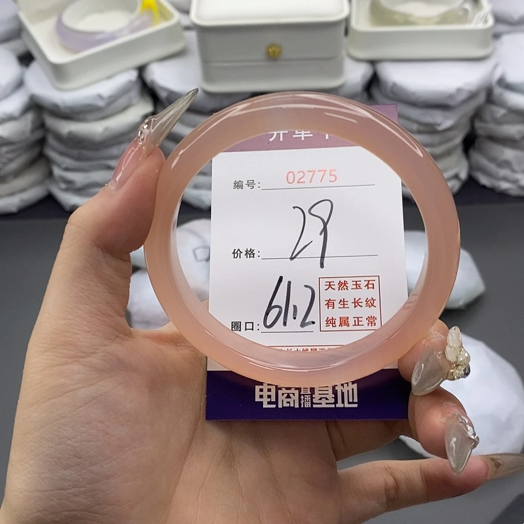玛瑙/玉髓未镶嵌手镯2775