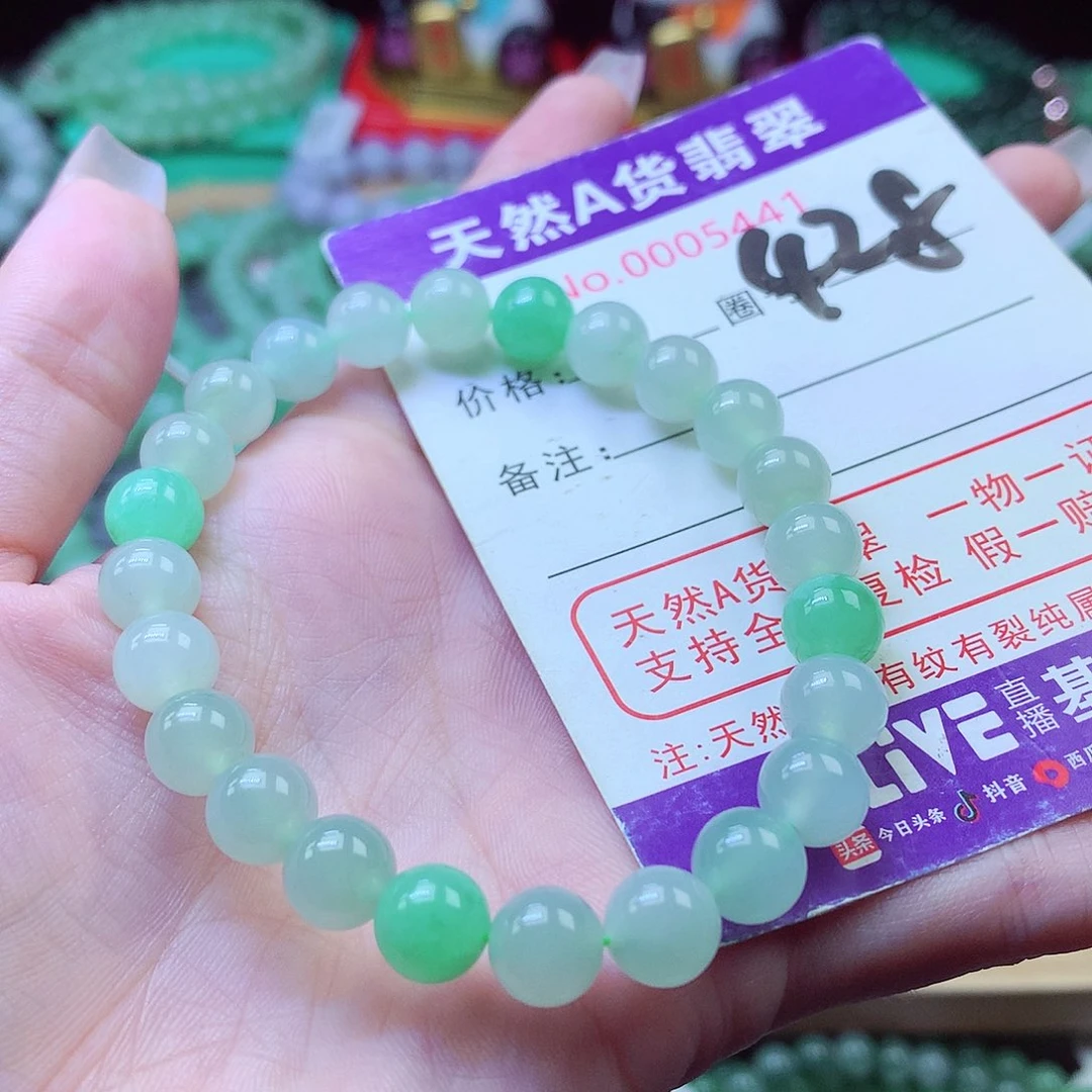 毛衣链未镶嵌翡翠7+