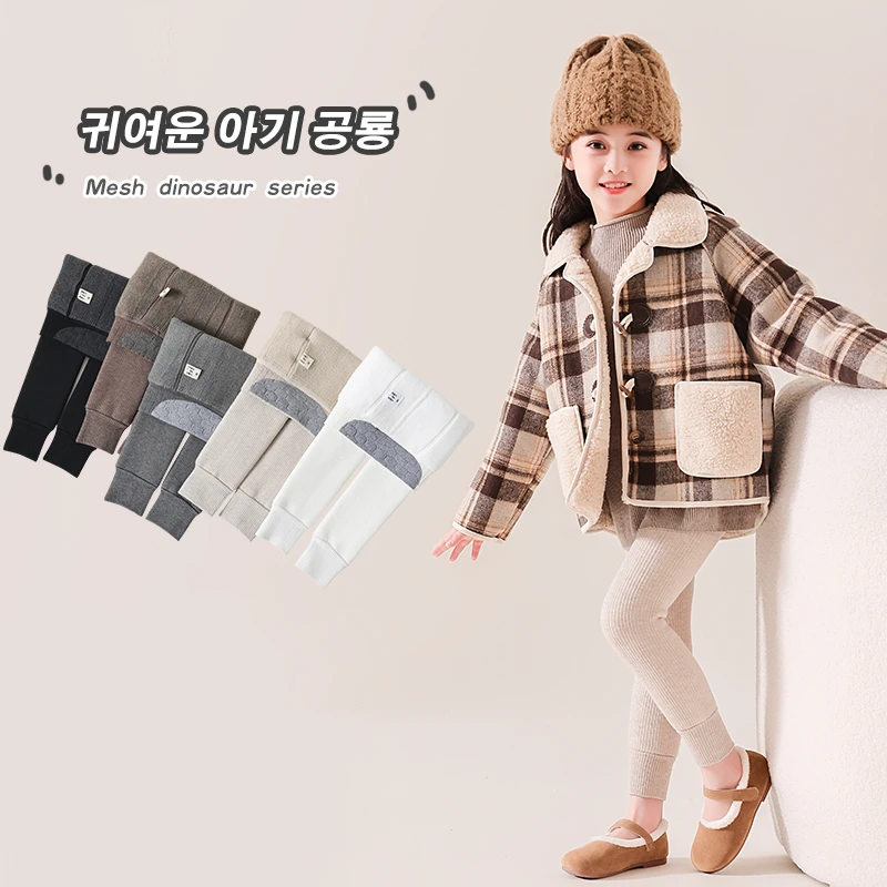 【加绒特厚】宽竖条纹齐脚款儿童打底裤10°-零下8°韩版女童冬季