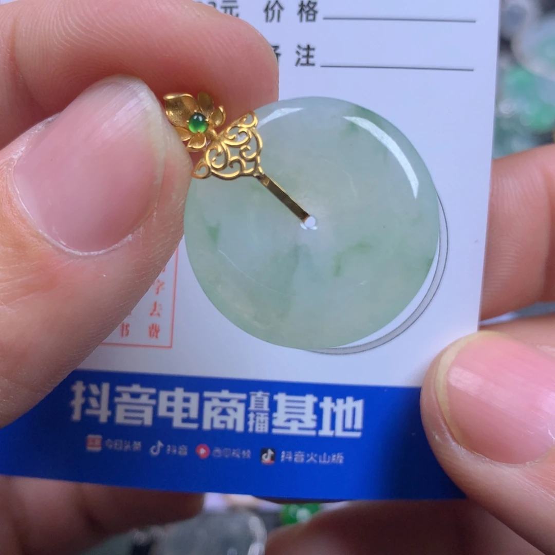 【闪购商品】翡翠颈饰18K金镶嵌翡翠