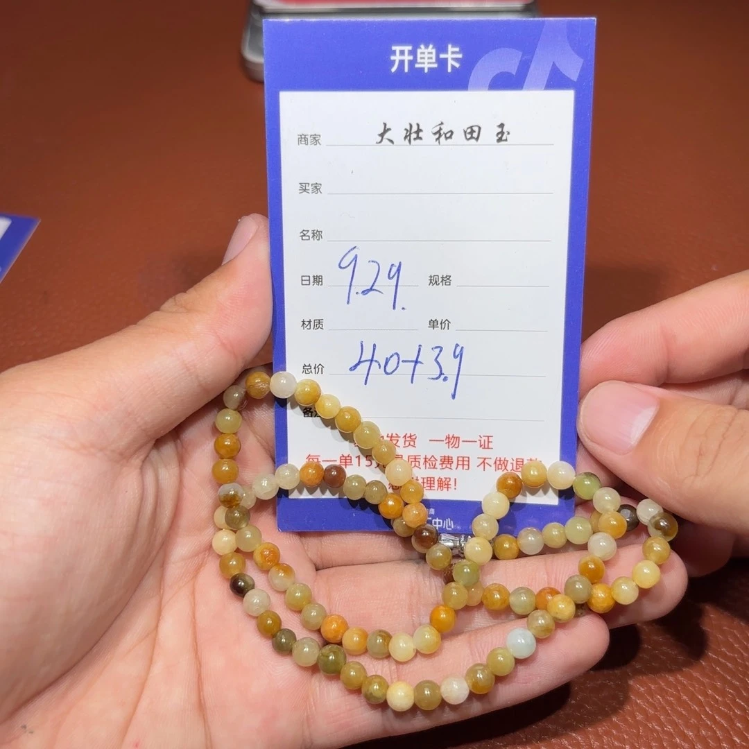 未镶嵌挂件翡翠项链