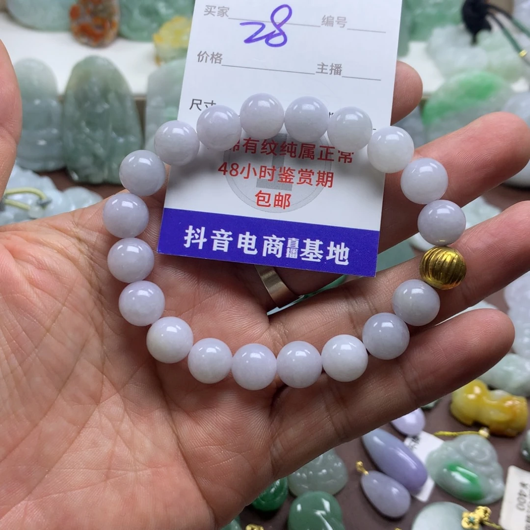 颈饰未镶嵌翡翠缅甸A货翡翠