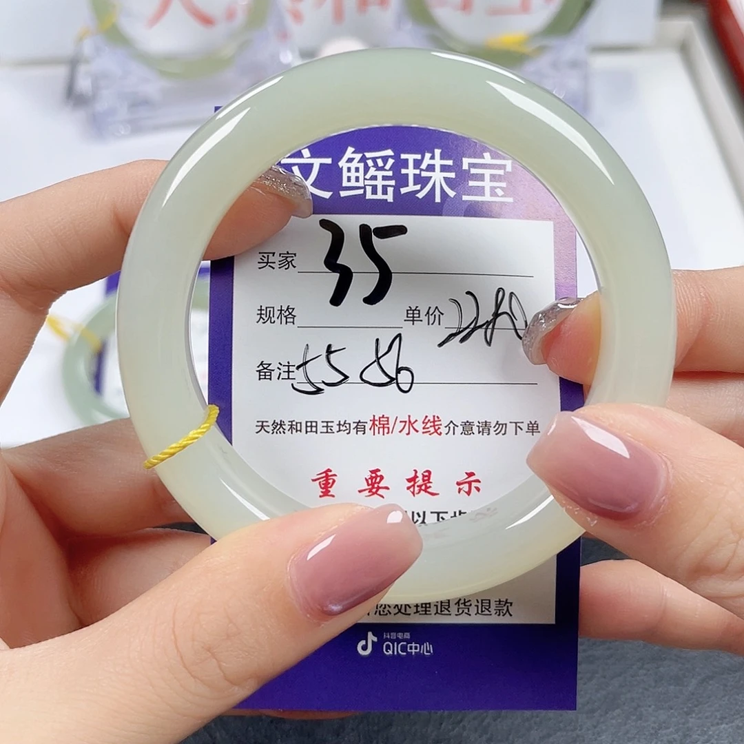 和田玉手镯未镶嵌