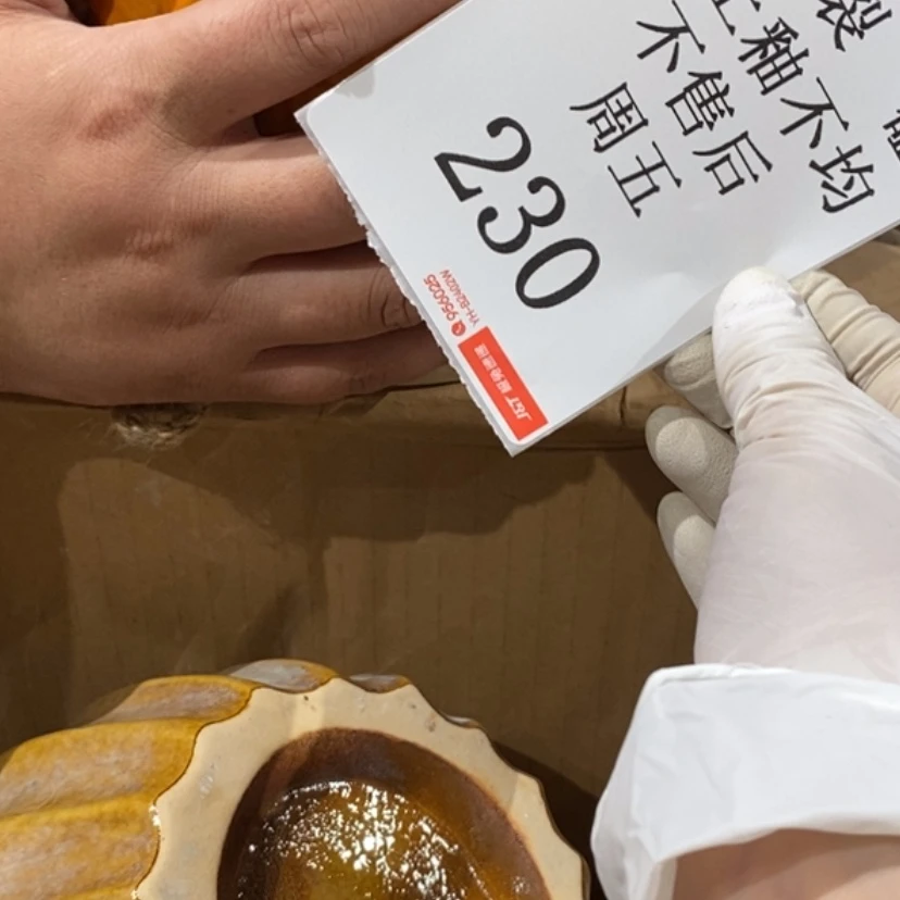 【闪购商品】摆件紫*陶瓷摆件瑕疵特卖
