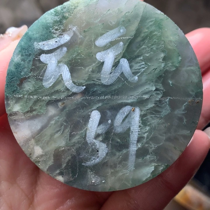 定制玛瑙定制玛瑙不退换