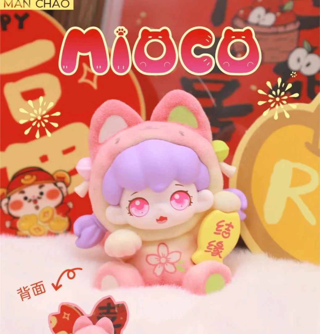 【拆盒】漫潮米可招财猫萌粒系列盲袋潮玩盲盒