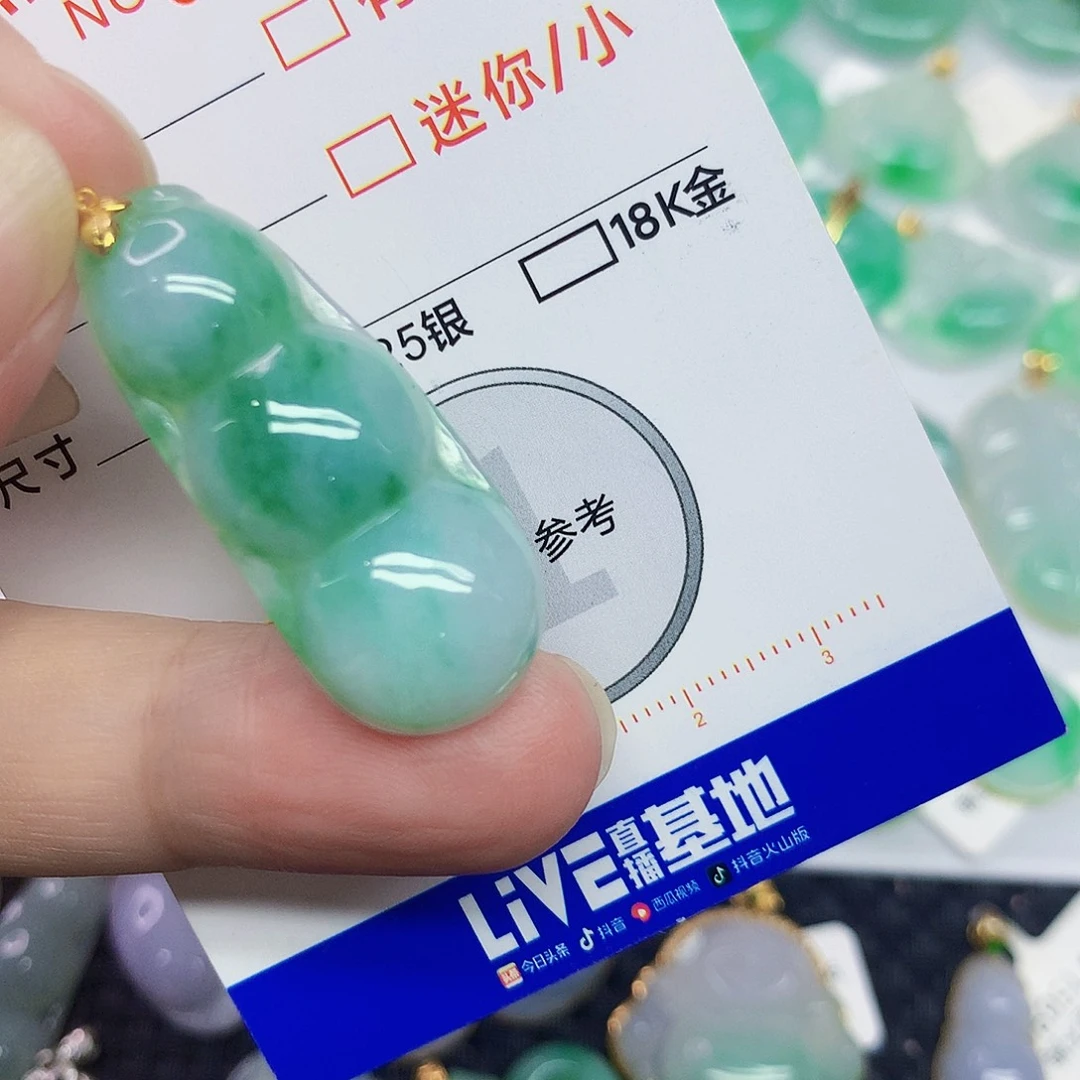 翡翠18K金镶嵌颈饰豆子