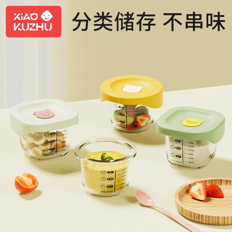 小酷猪宝宝辅食碗玻璃可蒸煮保鲜储存蛋羹碗杯工具婴儿专用辅食盒