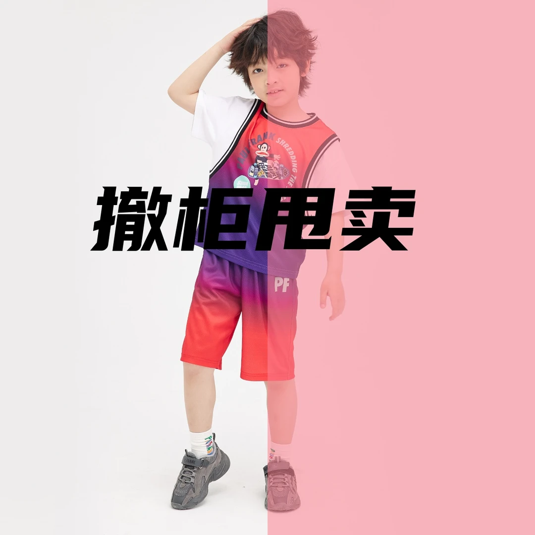 大嘴猴童装夏季短袖套装3525325152B