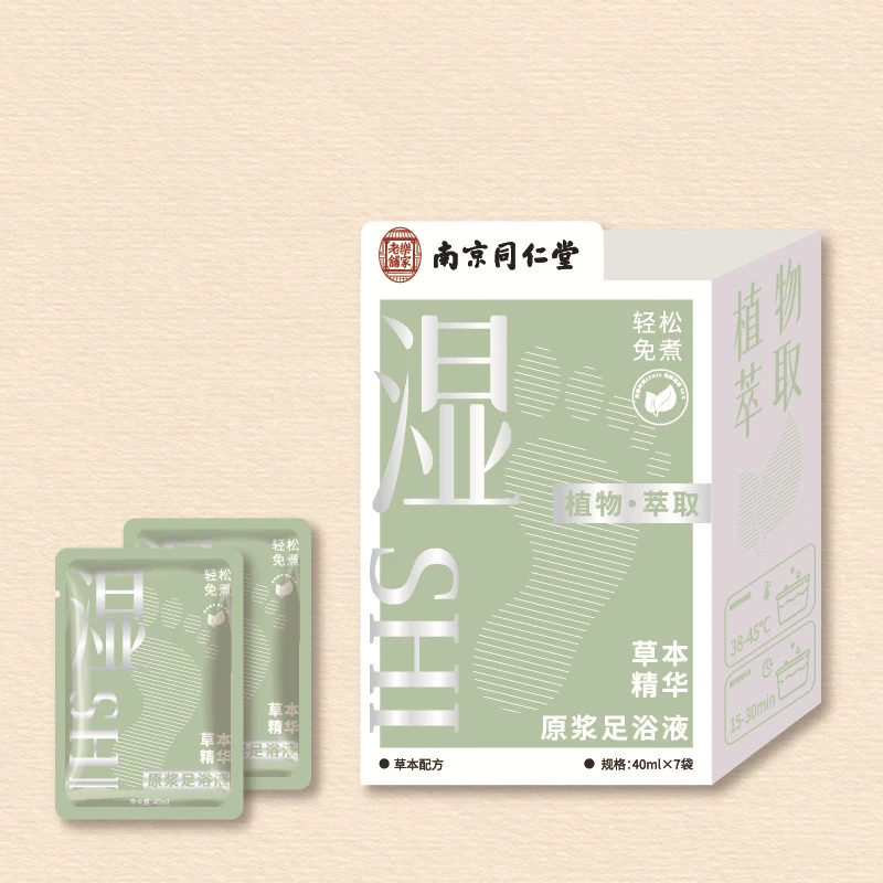 南京同仁堂足浴液生姜浓缩液泡脚包家用免熬煮花椒男女秋冬足浴汤