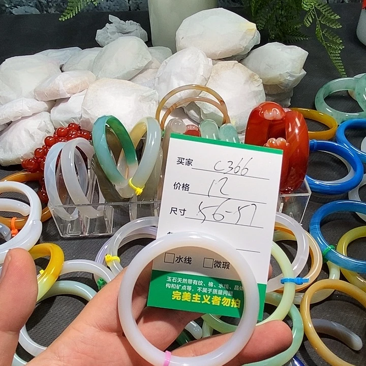 玛瑙/玉髓未镶嵌手镯