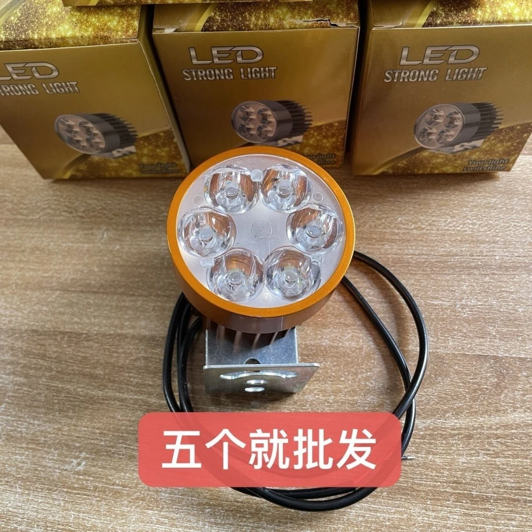 经典金六株灯电动车外接12伏至80伏通用型高亮LED灯。