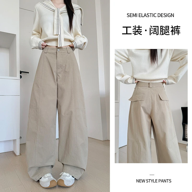 高品质卡其工装裤女款春秋新款显瘦宽松弯朷裤美式高腰休闲阔腿裤