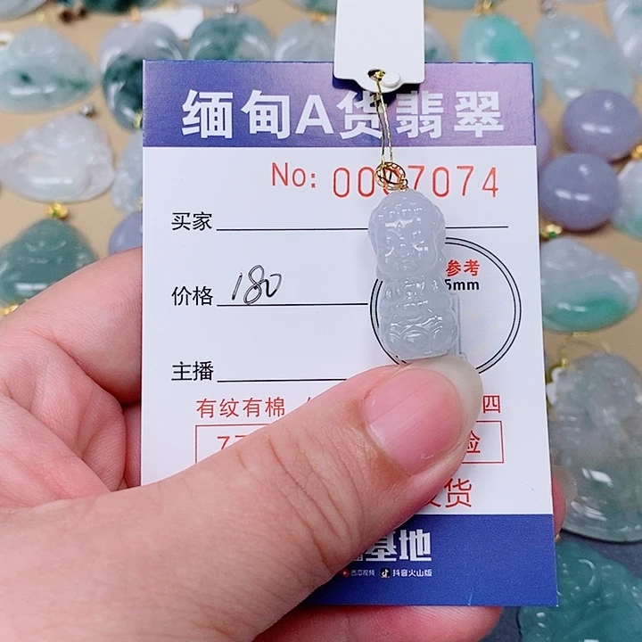 ****姐颈饰未镶嵌翡翠未镶嵌