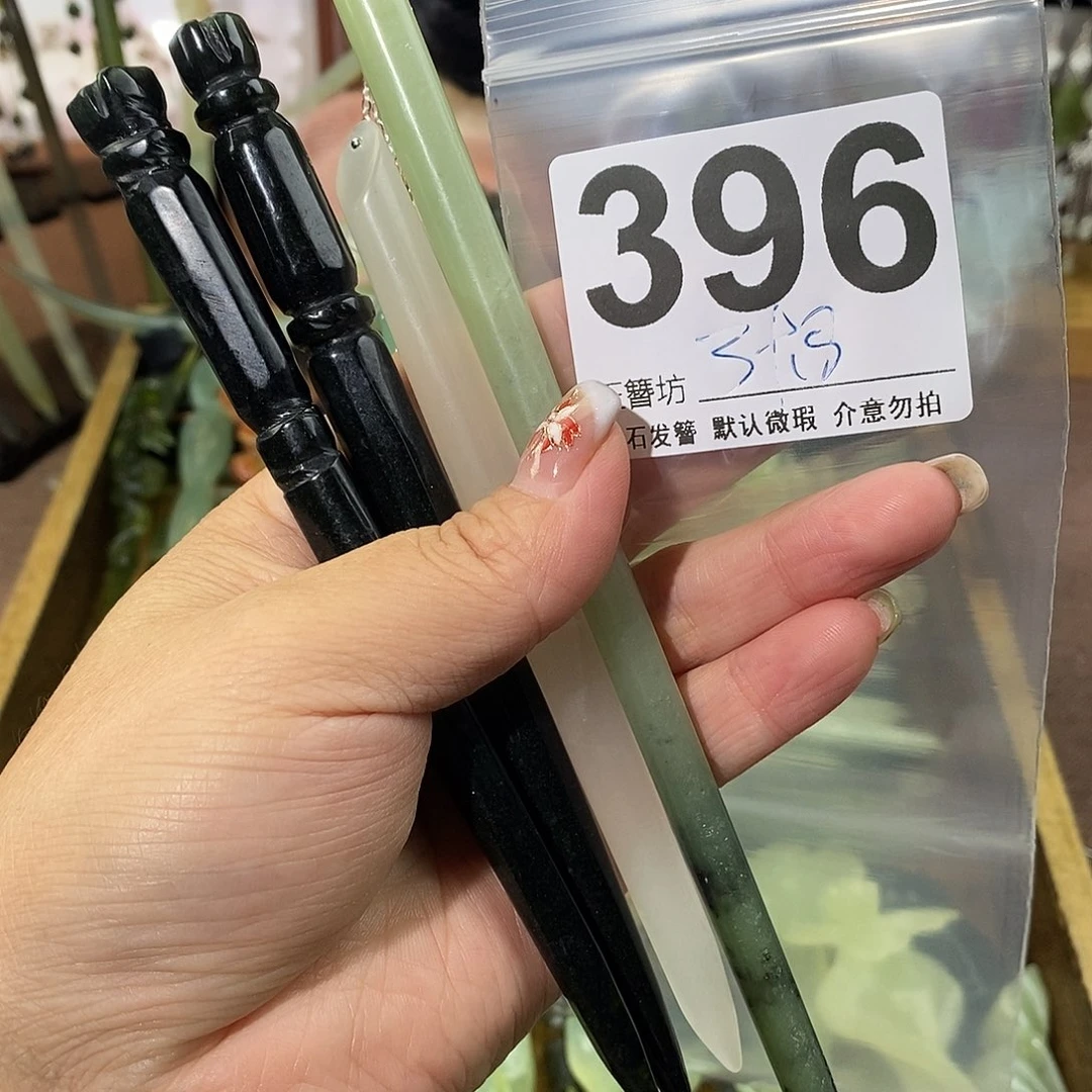 思***ଈ蛇纹石玉合金发饰