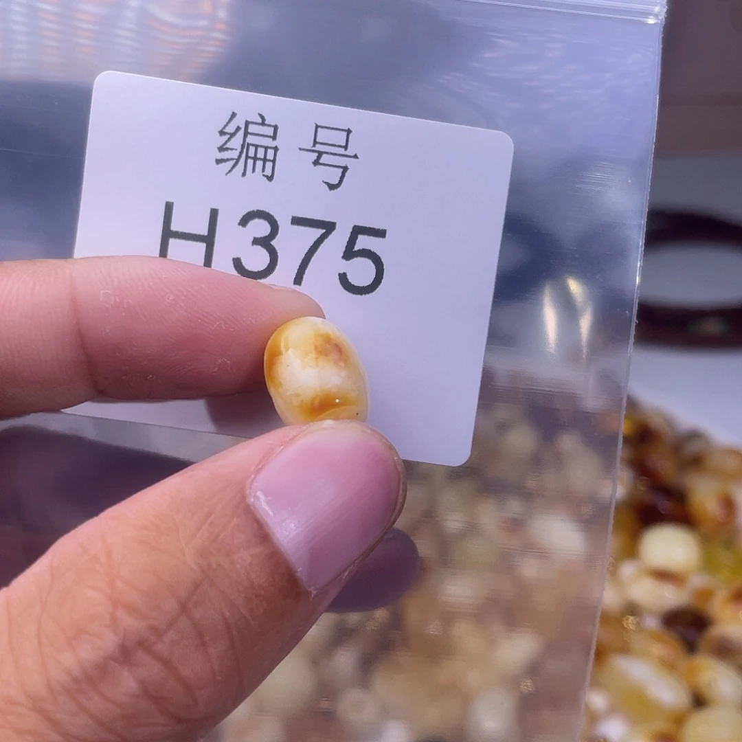 琥珀未镶嵌裸石蜜蜡