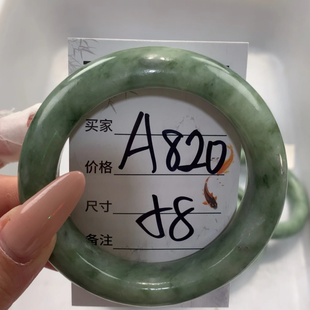 【闪购商品】未镶嵌蛇纹石玉手镯