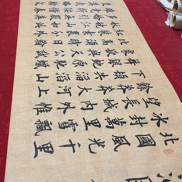 书法北国雷伟仿古宣纸175✖️48厘米左右