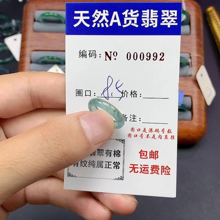 未镶嵌戒指翡翠翡翠