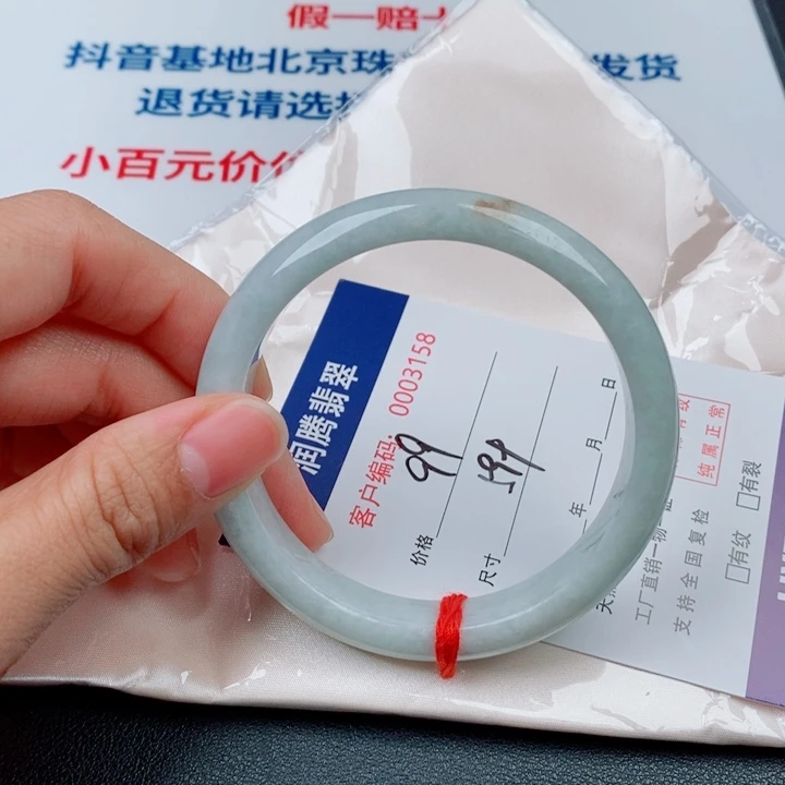 翡翠未镶嵌手镯天然A货翡翠手镯