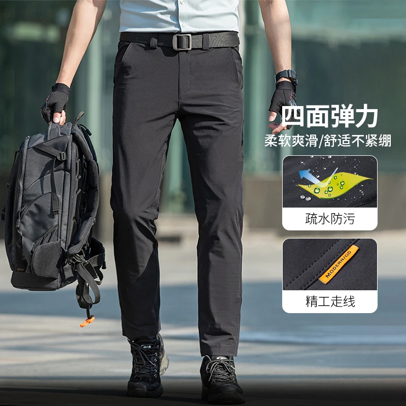 男士2025春夏新款轻薄户外速干轻量战术裤抗静电防泼水西裤休闲裤