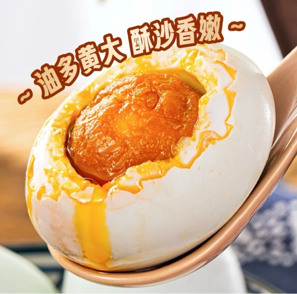 【10枚特大蛋】精选大号裸咸鸭蛋沙心细腻流油 现蒸现发