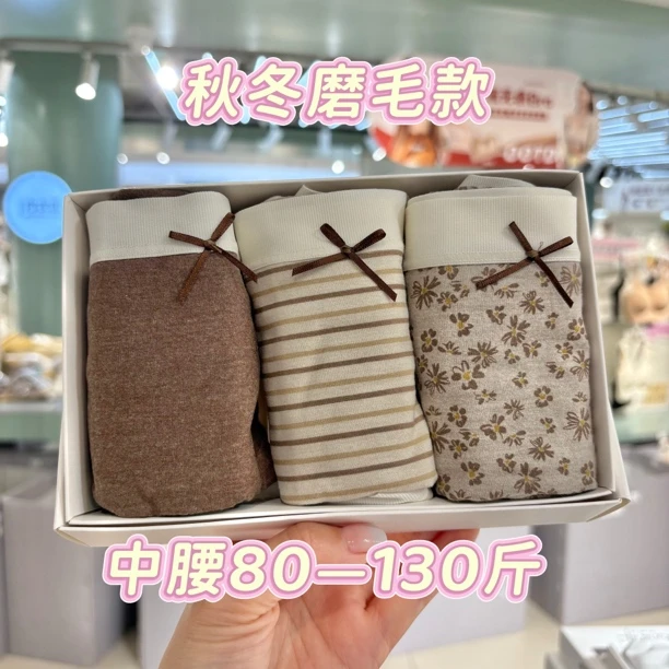 可露（3条装）秋冬磨毛暖暖裤女士内裤柔软亲肤大包臀中腰80-130斤