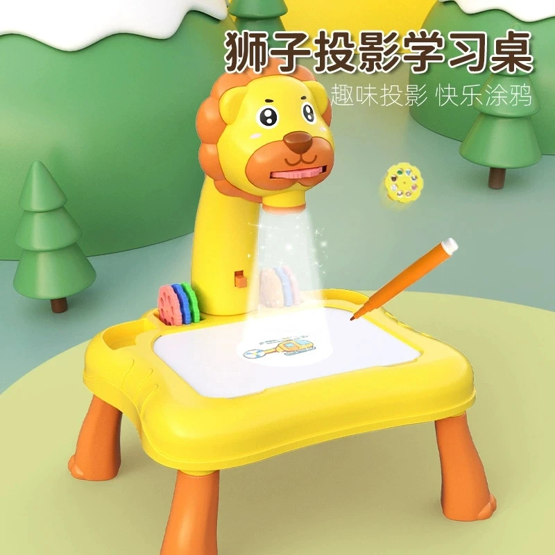 儿童【投影绘画桌】狮子卡通造型多功能带声光涂鸦写字画画板玩具