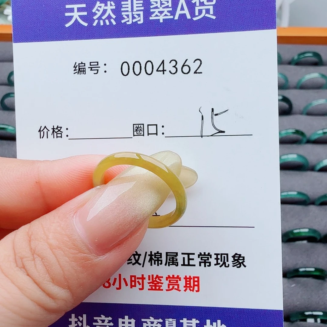 潇***悦翡翠戒指未镶嵌翡翠