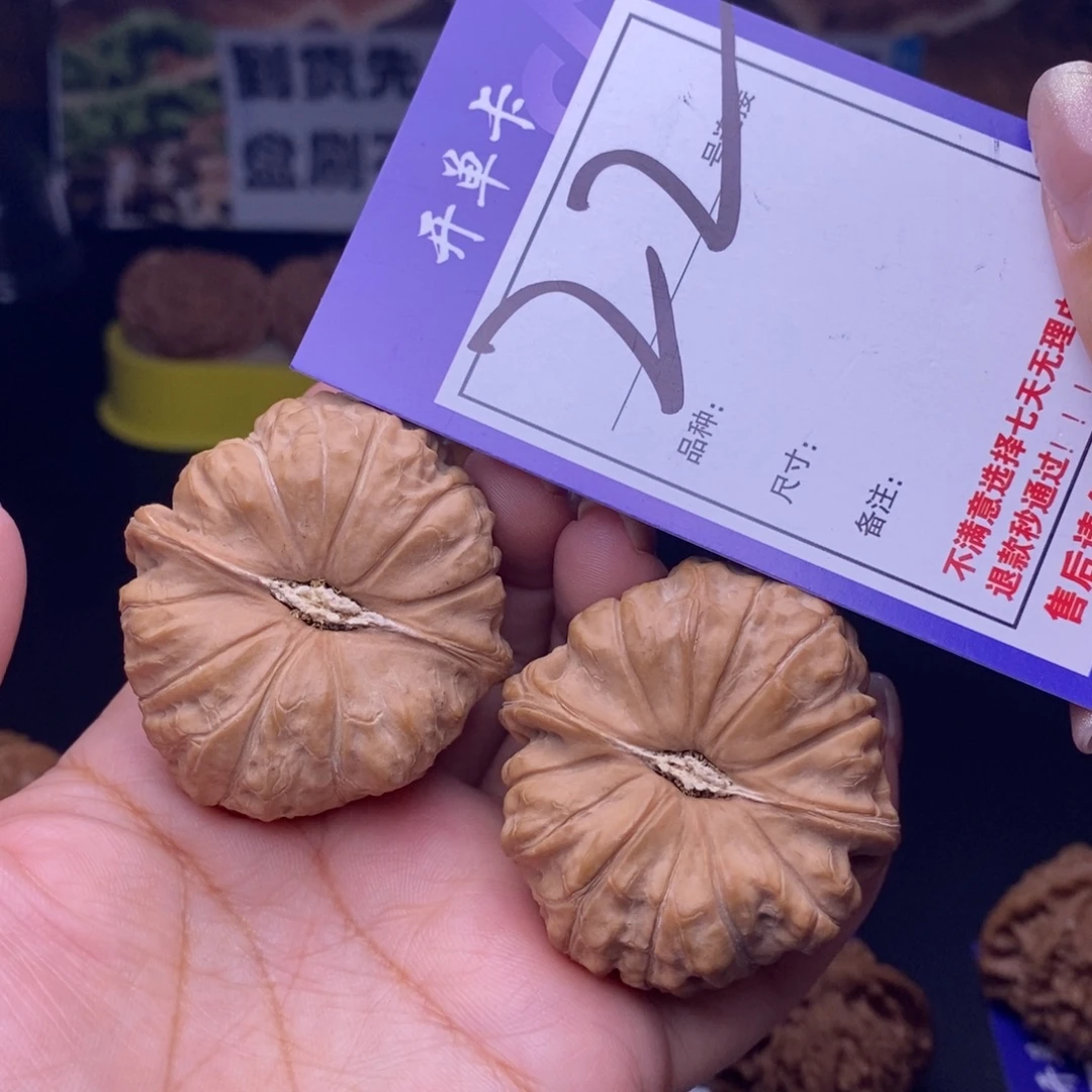 文玩核桃吊坠22号链接南瓜4.4尺全品