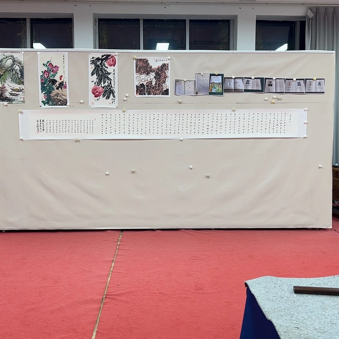 国画老师艺术精品