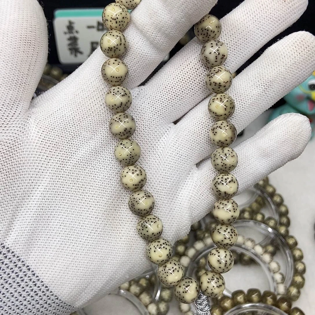 有***田星月菩提吊坠123456789