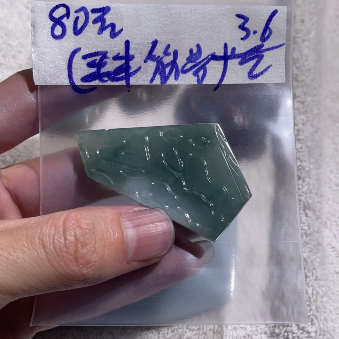 定制翡翠未镶嵌不支持7天无理由