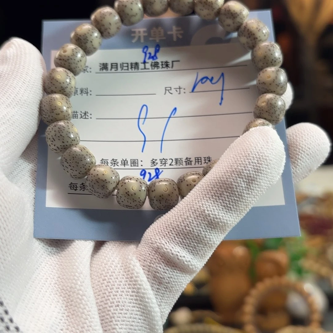 星月菩提吊坠源头工厂