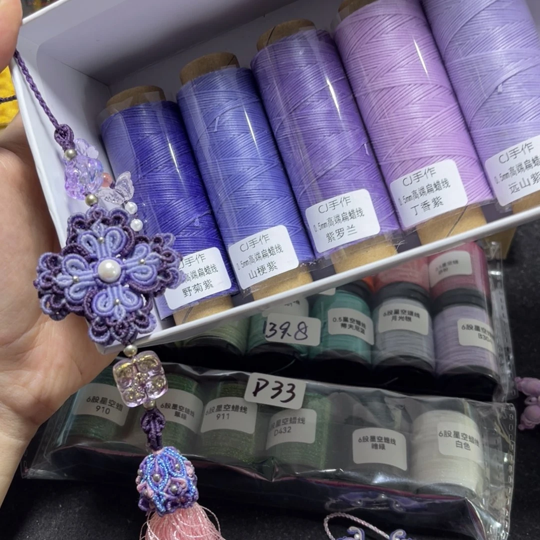 腈纶0.5纯色扁蜡纸轴5色套盒紫色系