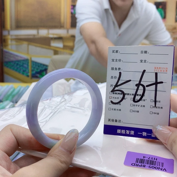 未镶嵌手镯翡翠000007800000