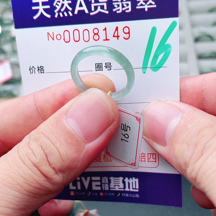 未镶嵌戒指翡翠天然A货翡翠戒指