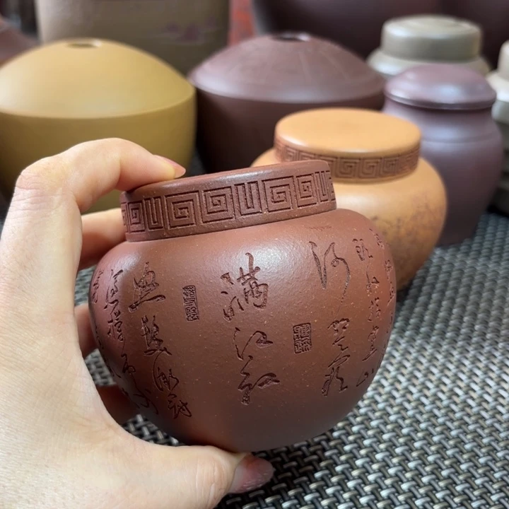 紫砂茶叶罐中高端紫砂茶叶罐