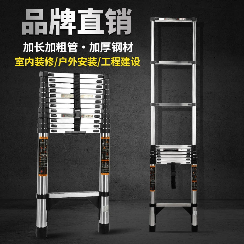 【不锈钢直梯】升级配加粗加厚装修梯子家用楼梯伸缩梯带挂勾好品