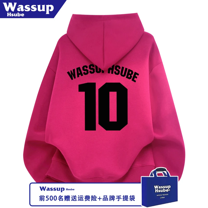 WASSUP HSUBE秋冬数字个性印花火龙果色上衣男女街头连帽套头卫衣