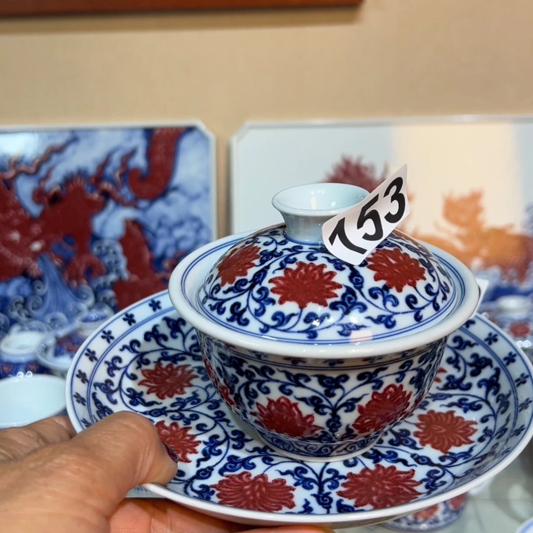 曾***名现代瓷青花釉里红工艺