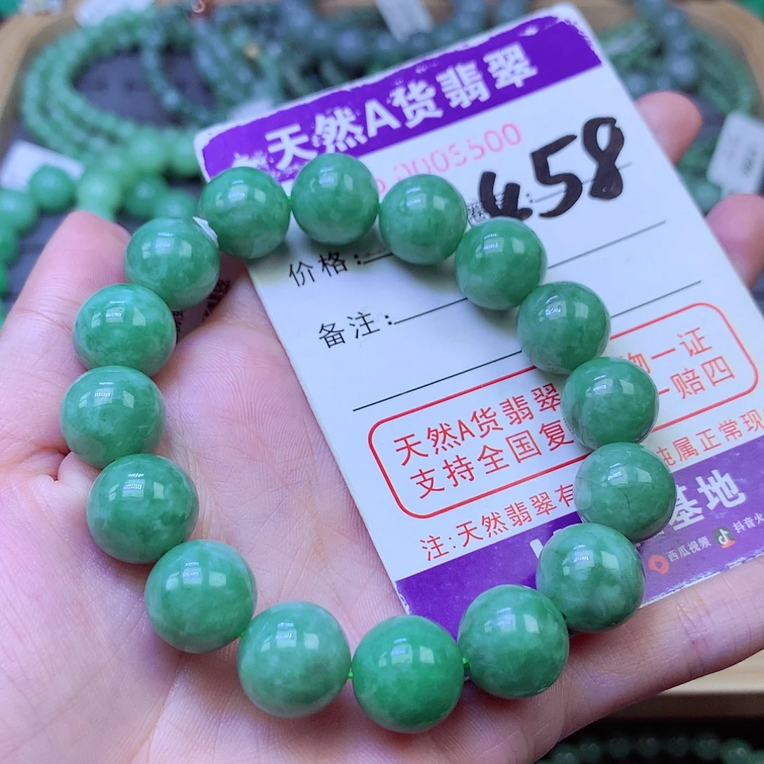 毛衣链未镶嵌翡翠12.6