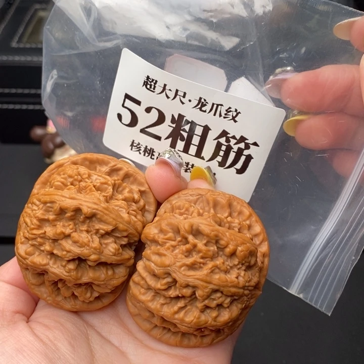 把件文玩核桃先*粗筋52