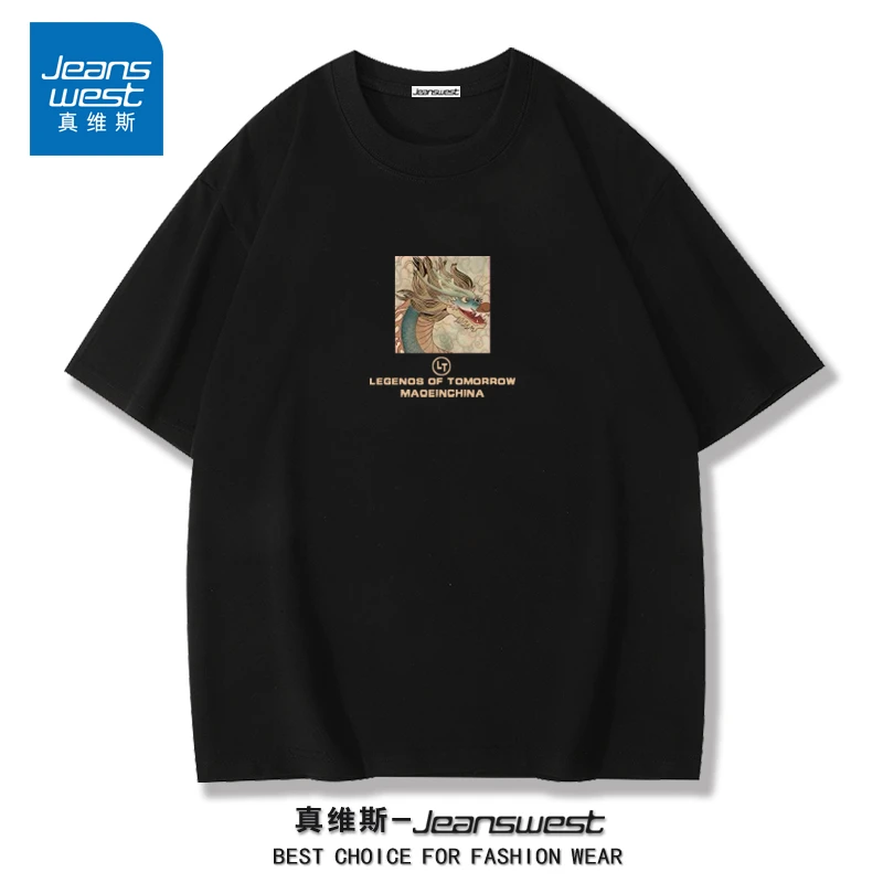 真维斯夏季短袖T恤男女纯棉短袖潮流印花日系休闲X00007-WH